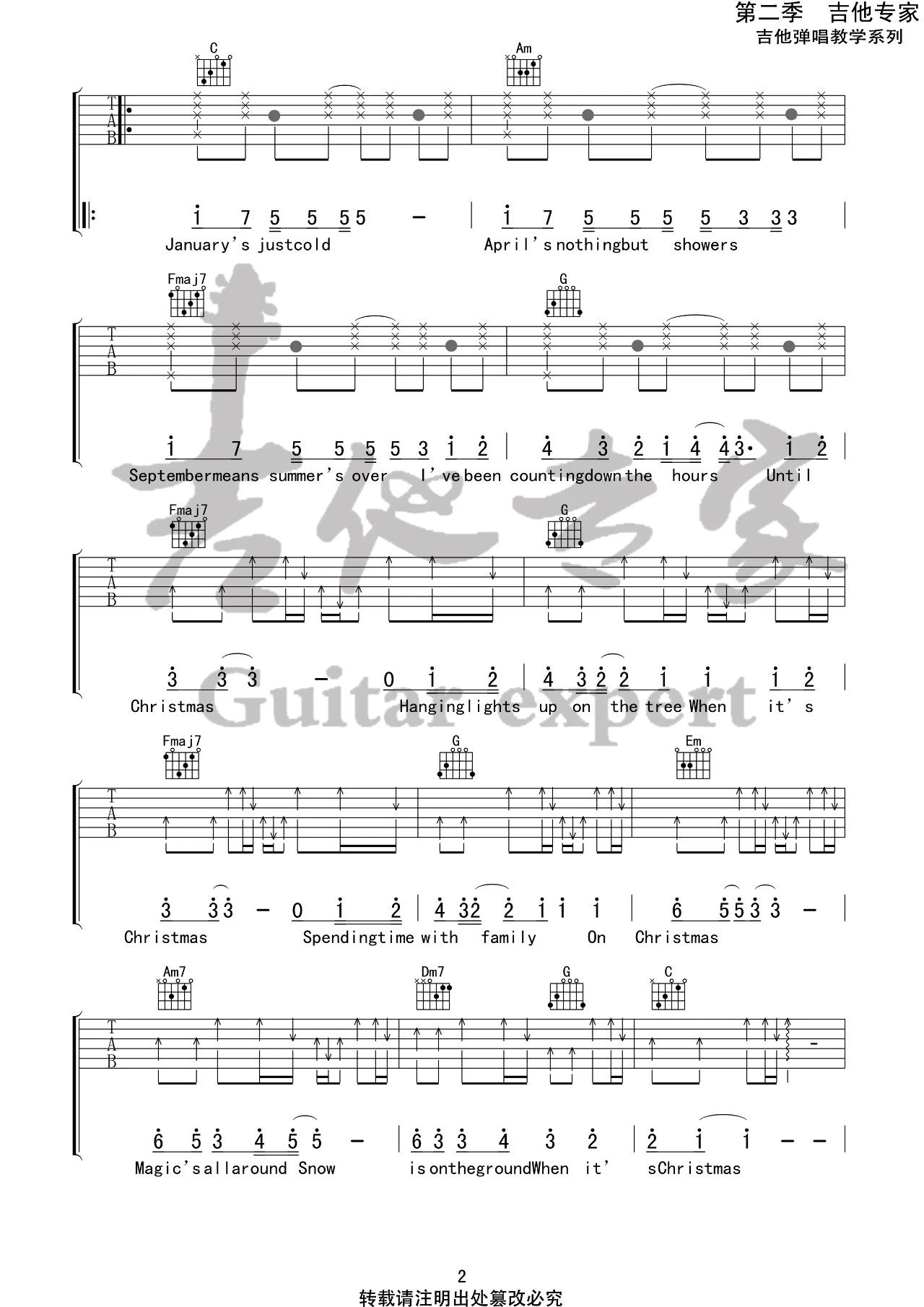 张艺兴《when it's christmas》 C调弹唱谱第2张