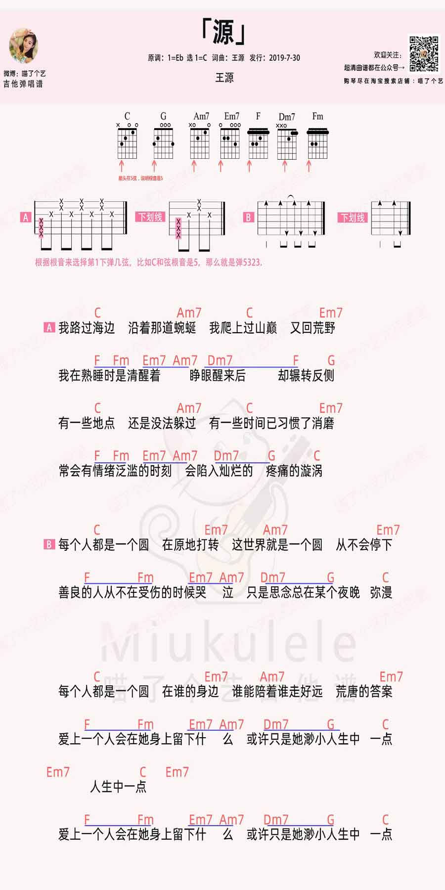 源 王源第1张